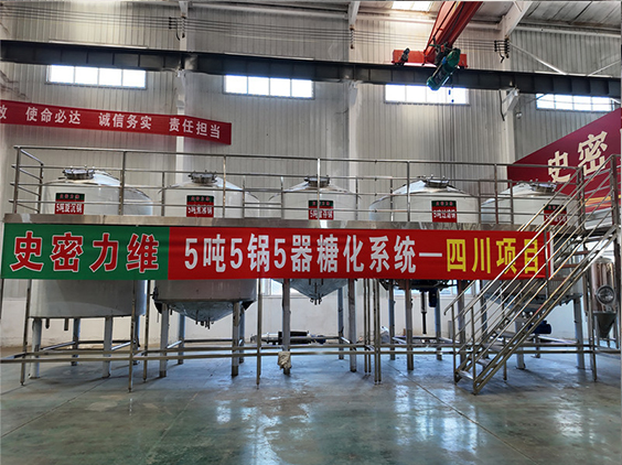 爱民精酿啤酒设备厂—10吨五锅五器糖化系统—东北项目