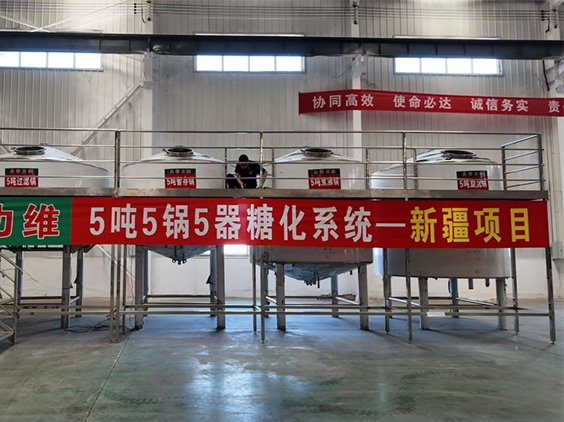爱民精酿啤酒设备厂—5吨精酿啤酒设备—新疆项目